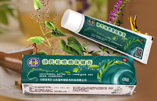 富和堂徐氏祛疤痕保健膏 富和堂徐氏祛疤痕保健膏